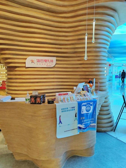 花果山景區(qū)西游文創(chuàng)旗艦店榮獲首批“連云港禮物”旅游商品推廣中心稱號