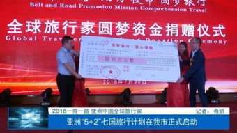 8月4日渭南旅游資訊微報(bào) 票務(wù)代理便捷出行，精選組圖一覽美景